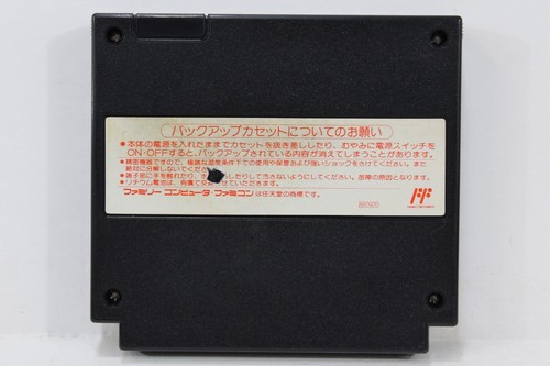 Nintendo Famicom Game FC NES Japan Import US Seller Authentic Updated 5/13/25 #2 - Picture 269 of 375