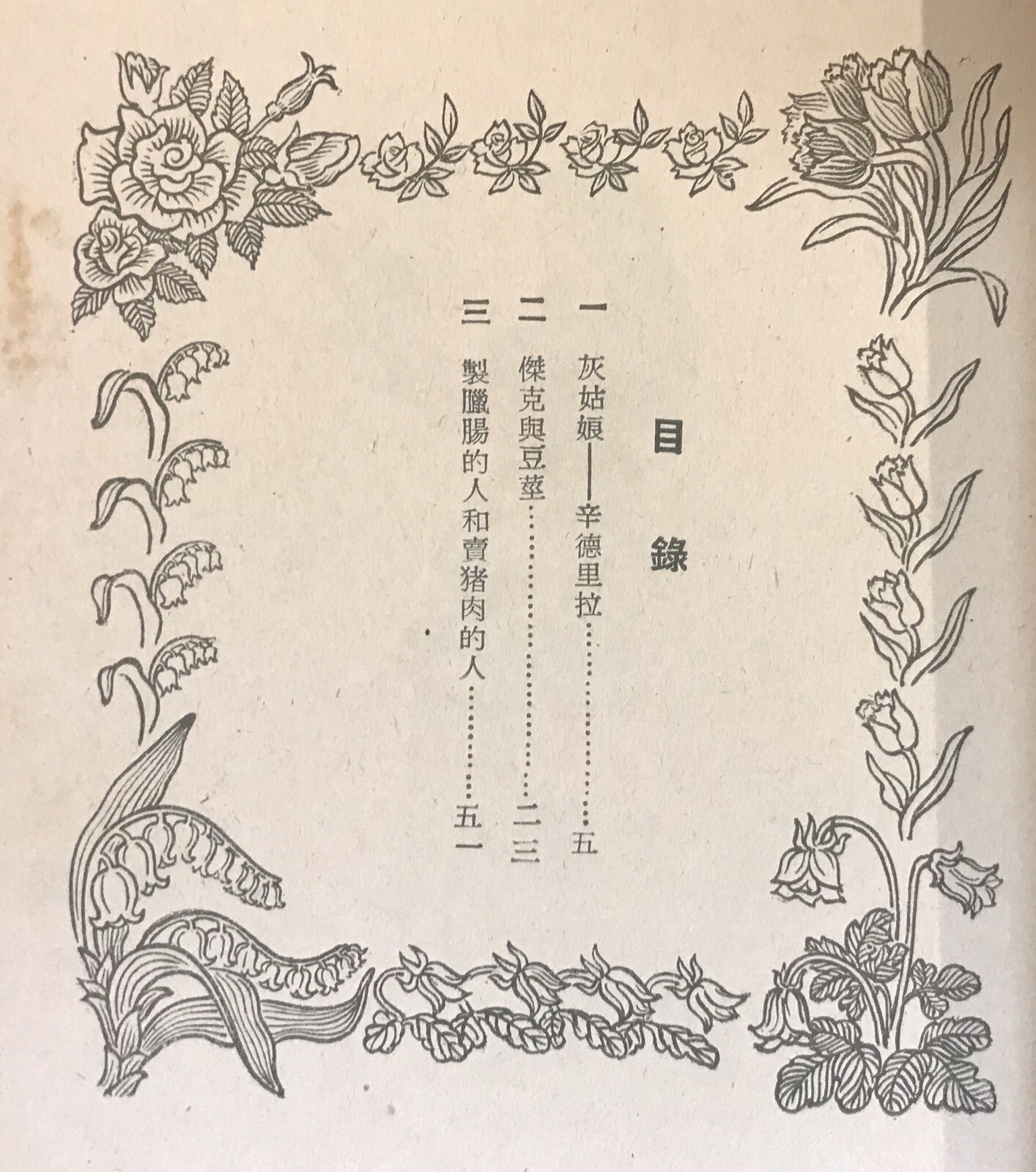 Picture 3 of 12