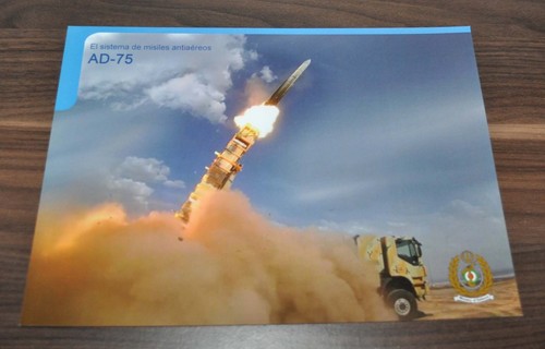 AD-75 Air Defence Missile Weapon System Truck Iran Brochure Prospekt ES