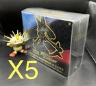 X5 Boites de protection / Protective Box pour ETB Pokémon Elite Trainer Box