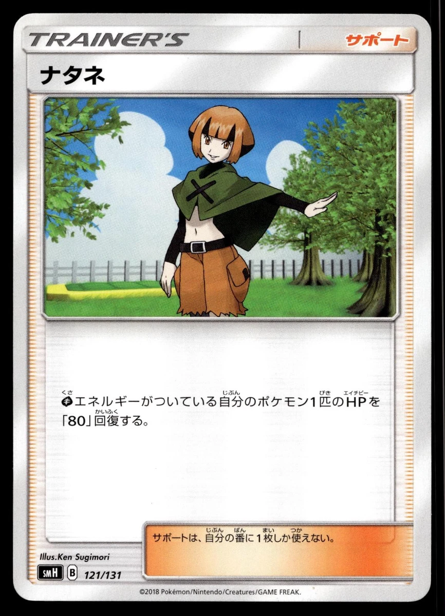 corocoro pokemon cards PSA Set Registry: Collecting Japanese Pokmon CoroCoro Promo Cards