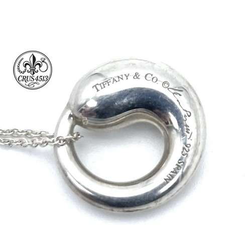 Tiffany & Co. Elsa Peretti Sterling Silver Etennal Circle Pendant  On 18” Chain - Afbeelding 2 van 6