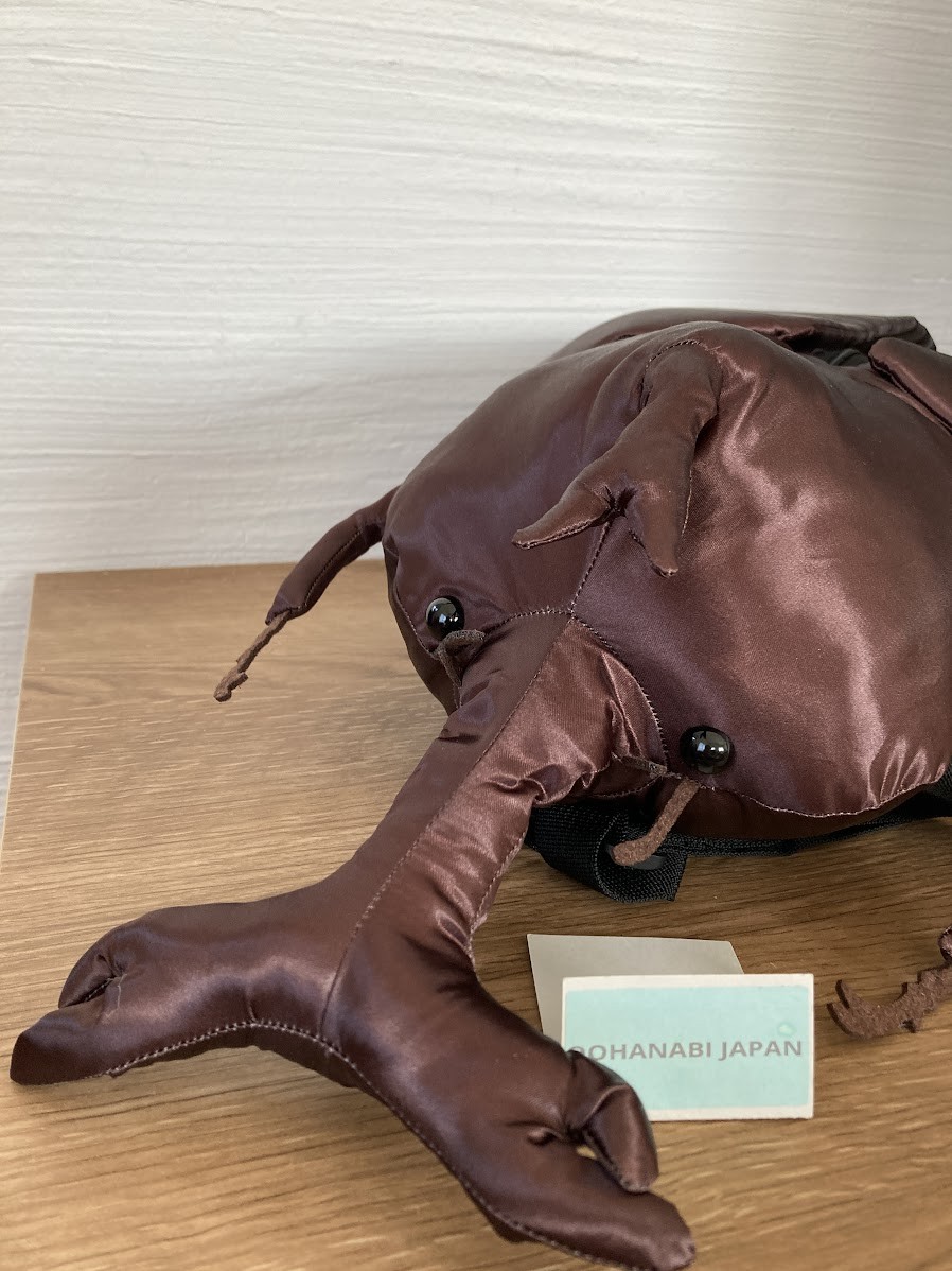 Insect Backpack 2 Beetle Bag Plush BROWN 【BIG】22cm x 55cm NEW