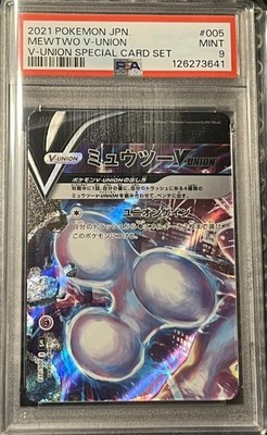 2021 POKEMON JAPANESE V-UNION SPECIAL CARD SET #005 MEWTWO V-UNION