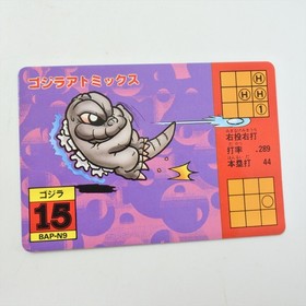 SUPER ROBOT WARS 2 2nd + Card Famicom Nintendo 8301 fc
