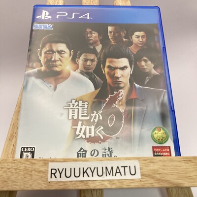 Yakuza 0 Zero Ryu Ga Gotoku Korean PS4 Like a Dragon | UK