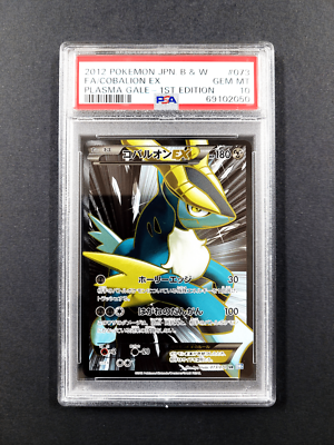 2012 Plasma Gale 1st Edition COBALION EX #73 PSA 10 - Japanese