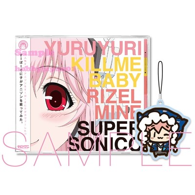 Limited Edition Super Sonico Ga Anison Anime Song Wo Utattemita Cd Yuruyuri Ebay