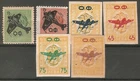 Bulgaria Stamps 1945 Airmail Airplane set imperf. Mi# 471-476  MNH** OG VF