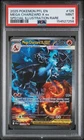 2025 POKEMON PFL SPECIAL ILLUSTRATION RARE #125 MEGA CHARIZARD X EX PSA 9