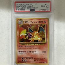 Charizard 011/087 Cp6: Expansion Pack 20th Anniversary for sale | eBay