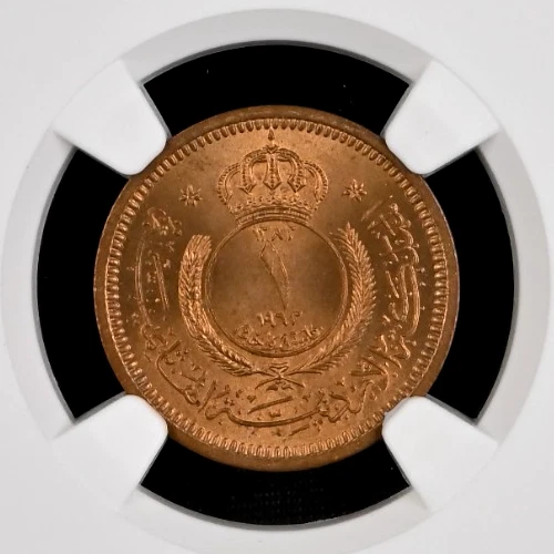Jordan 1 Fils 1963 AH1382 KM-8 Gem Uncirculated NGC MS 66 RD *TOP GRADE*