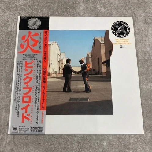 Pink Floyd Wish You Were Here 50th Anniversary LP Yelow Vinyl Japan Edition NEW