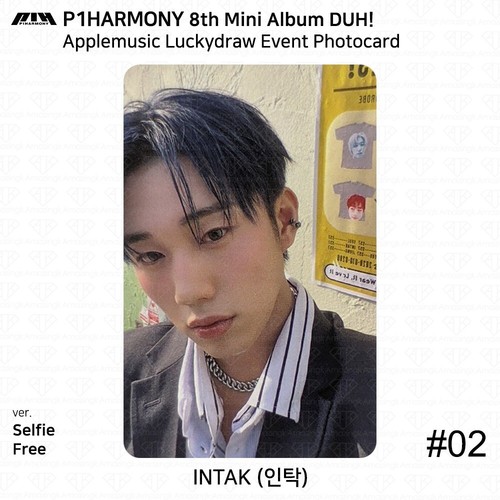 P1Harmony The 8th Mini Album DUH! Applemusic Luckydraw Photocard KPOP K-POP - Picture 3 of 25