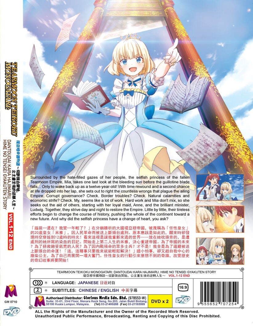 TOKUMA Anime Collection『アリオン』 [DVD] Amazon.co.jp: TOKUMA Anime Collection『アリオン』 [DVD