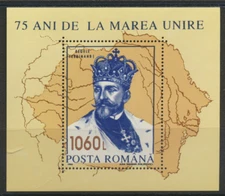Romania Stamp Scott #3869, Mint Never Hinged, Souvenir Sheet