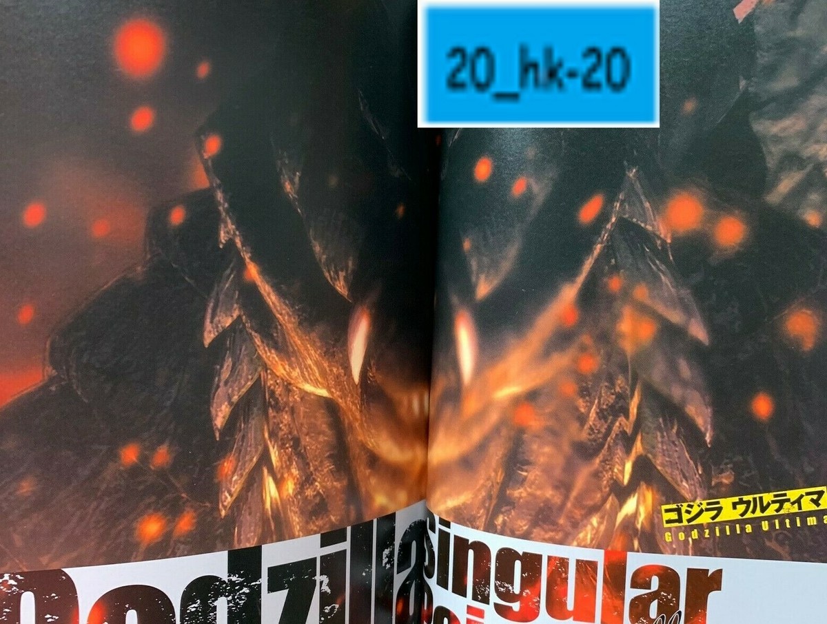 457545883X Fan Book Godzilla S.P Singular Point Official