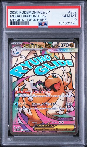 2025 POKEMON JAPANESE M2A-MEGA DREAM EX #232 MEGA DRAGONITE EX PSA 10