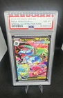 New ListingMega Venusaur ex 177/132 Me01: Mega Evolution Holo
