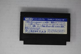 Pro Yakyuu Family Stadium '87 (JPN) Famicom (Region Locked)