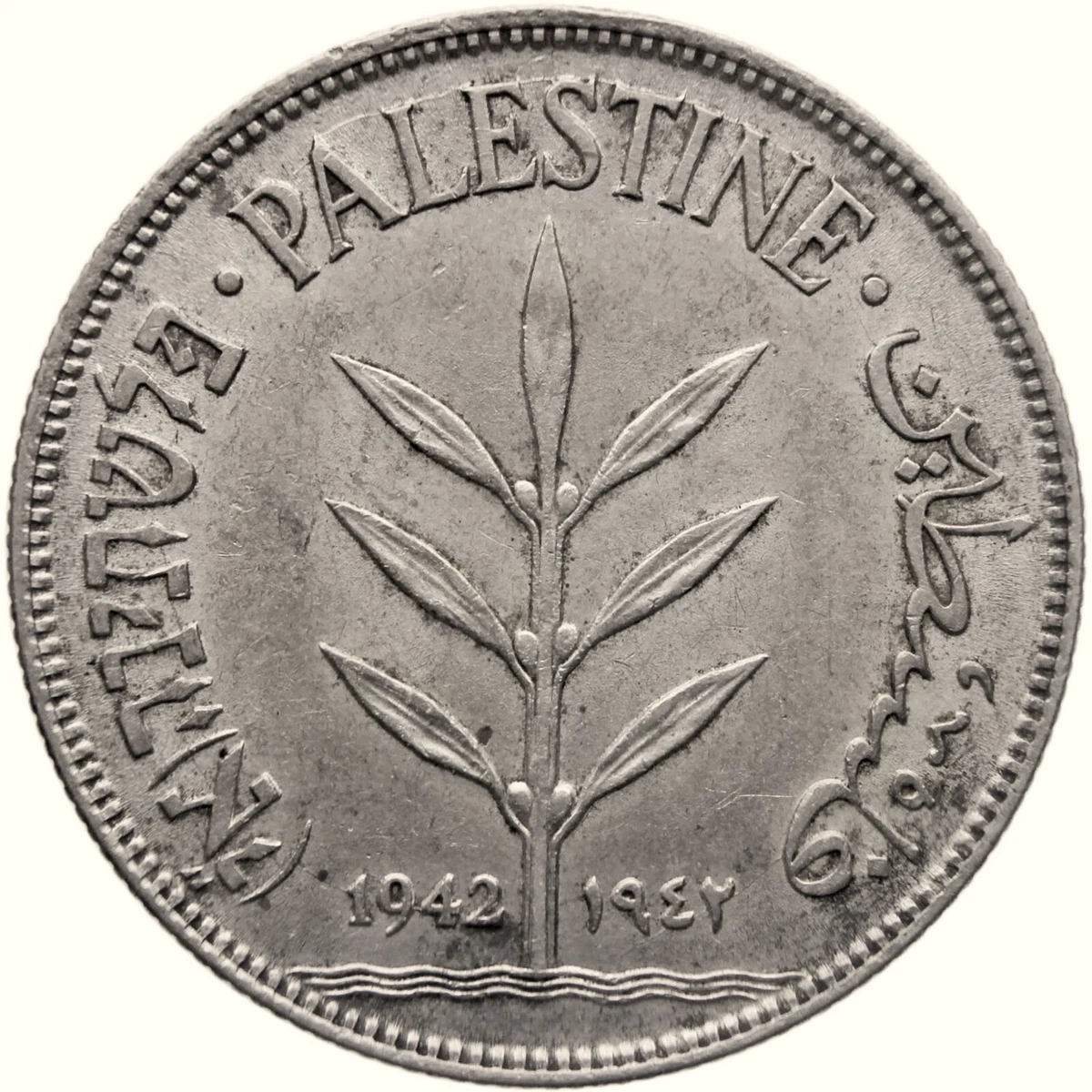 Silver 1942 Year Palestine Coins for sale | eBay