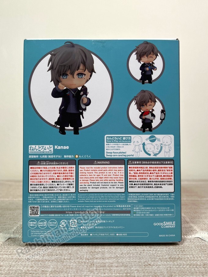 その他 Nendoroid Kanae 1848 Good Smile Company 1848 Nendoroid Kanae - NIJISANJI Chibi