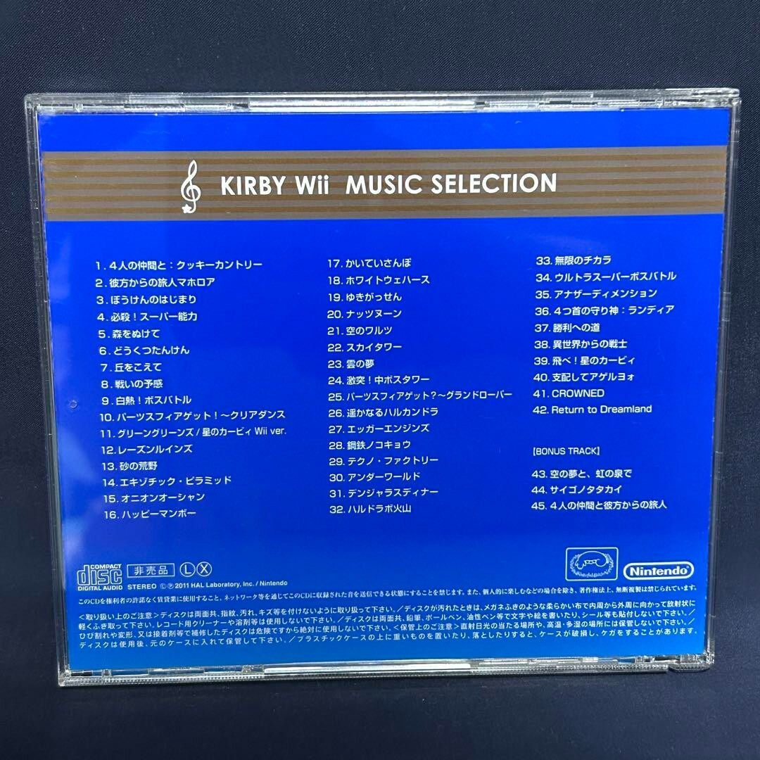 任天堂KIRBY WII MUSIC SELECTION非売品 CLUB NINTENDO Limited KIRBY Wii Music Selection SOUNDTRACK Kirby's