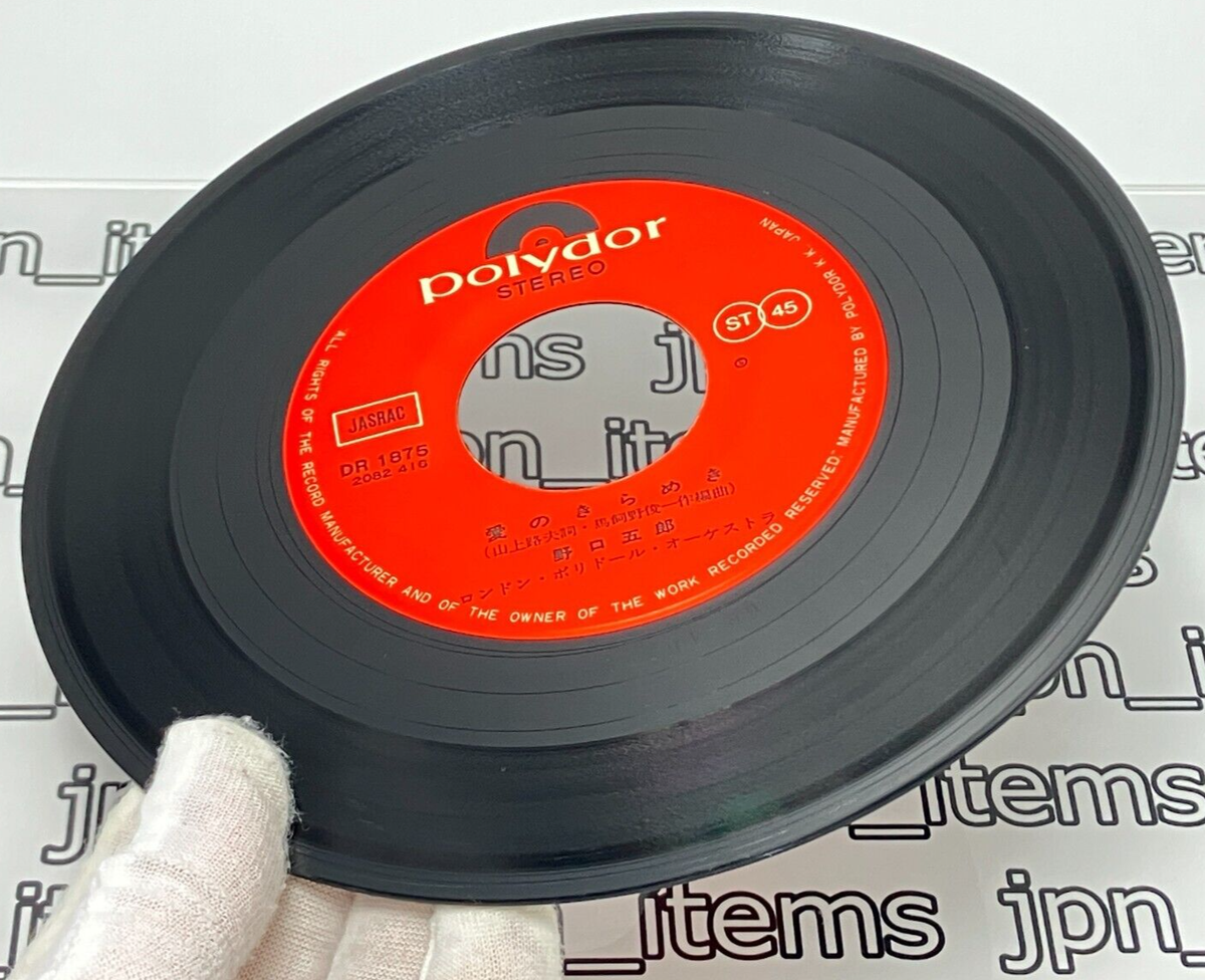 human nature got it goin' on レコード 正規 品CD・DVD・ブルーレイ - human nature got it goin' on レコード