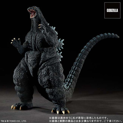 TOHO 30cm Series Yuji Sakai Godzilla 1995 Last Scene General Edition Japan Kaiju