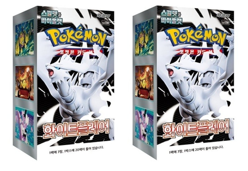 Pokemon Card Scarlet&Violet Expansion Pack White Flare 2 Booster Box sv11W Korea
