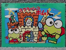 Keroppi Splash Bomb Famicom NES Sanrio 1993 Japan Boxed Manual Rare Late Release