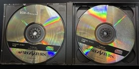 E0 Enemy Zero Sega Saturn