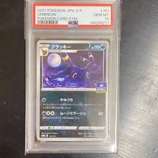 Umbreon #161/S-P Preise | Pokemon Japanese Promo | Pokemon Karten