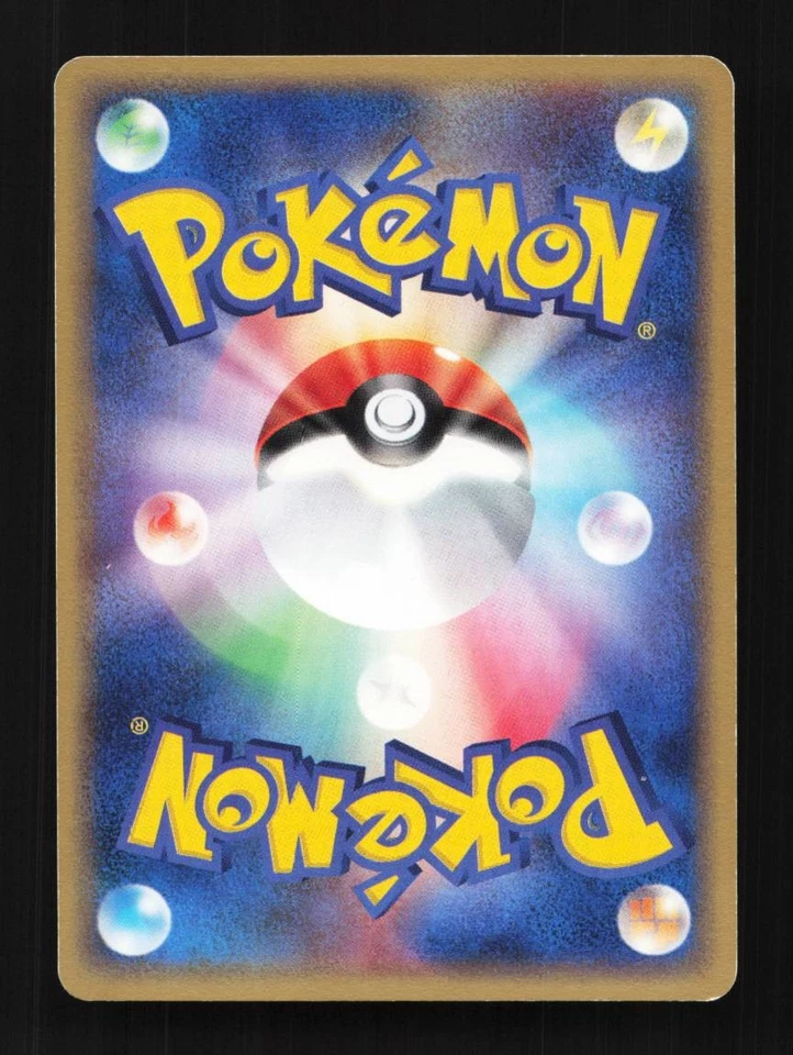 Anorith 038/053 Miracle of the Desert Japanese Pokemon Card TCG - Image 2 of 2