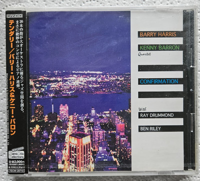 Barry Harris & Kenny Barron -Confirmation Japanese Factory Sealed CD