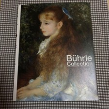 Bührle Collection Art Book Monet Water Lilies Renoir Girl Fine Art Illustrated