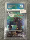 ACE 10 Umbreon VMAX Alt Art 095 Eevee Heroes Evolving Skies Korean Edition