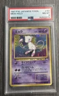 Pokemon TCG Mew No. 151 (Japanese) Fossil Holo PSA 8