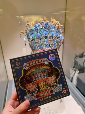 The Phoenix Crown of Empress Xiaoduan in China Alloy Fridge