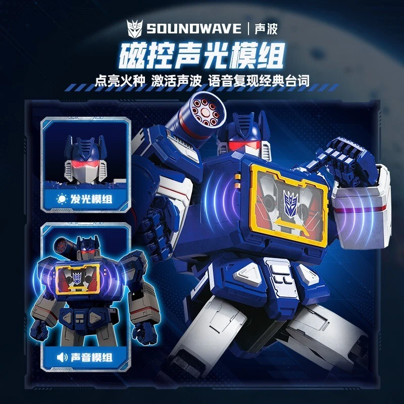 Blokees Transformers Soundwave Action Figure w/ LED Light Buliding Blocks Toys - Image 2 of 4