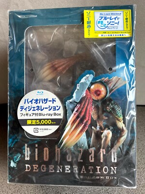 Biohazard Degeneration Blu-ray Box With G-Curtis Figure Resident