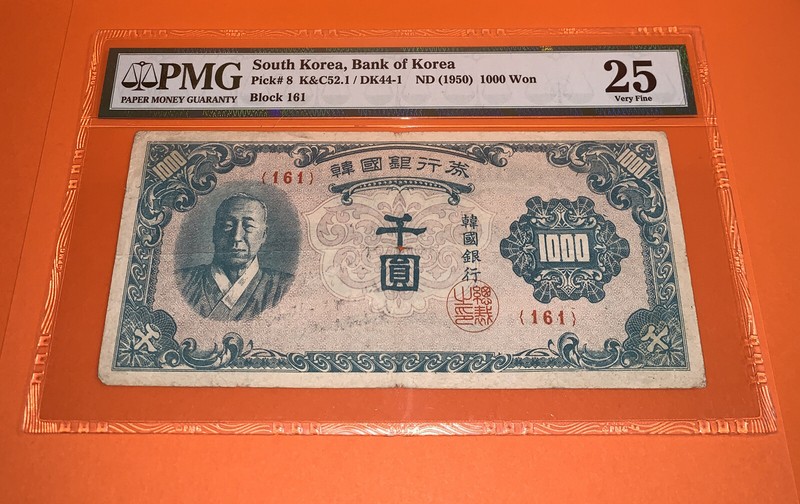 PMG South Korea, Bank of Korea 1000 Won ND(1950) Banknote p8 VF25