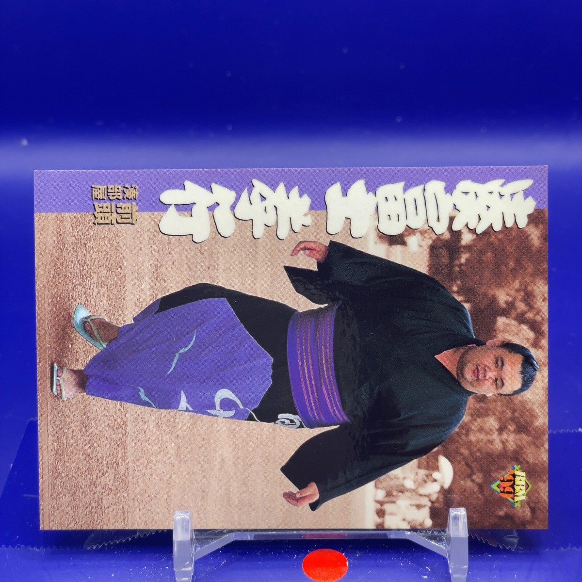 Minatofuji Takayuki - BBM Sumo Wrestler Trading Card 1999