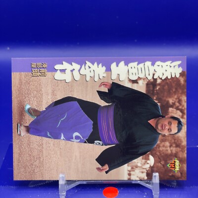 【Takahiro様】専用 MINATOFUJI TAKAYUKI - 1997 BBM Sumo Wrestling Trading Card