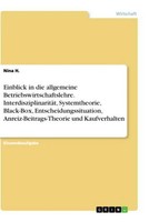 Einblick In Die Allgemeine Betriebswirtschaftslehre. InterdisziplinaritäT, Syste