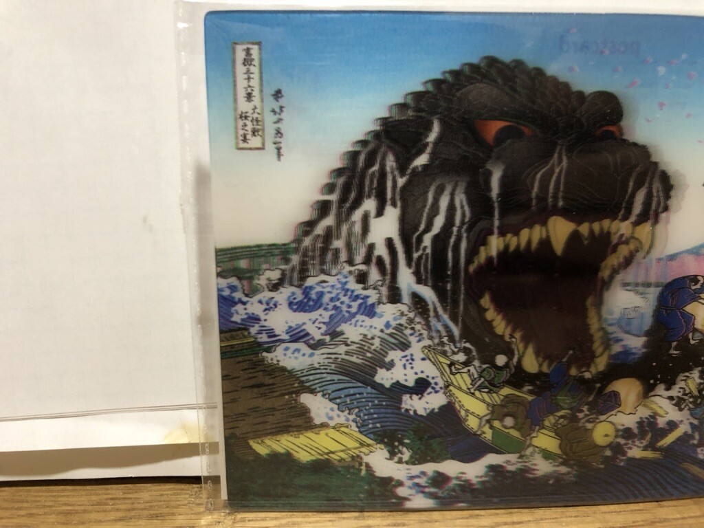 F/S Godzilla Hologram 3D Postcard planning is japan hugaku36kei2