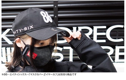 86 Eighty Six NEW ERA 9TWENTY Cap SPEARHEAD Model Free Size - Picture 5 of 5