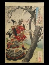 Yoshitoshi Tsukioka ukiyo-e japanese Yoshitsune and Benkei under a cherry tree