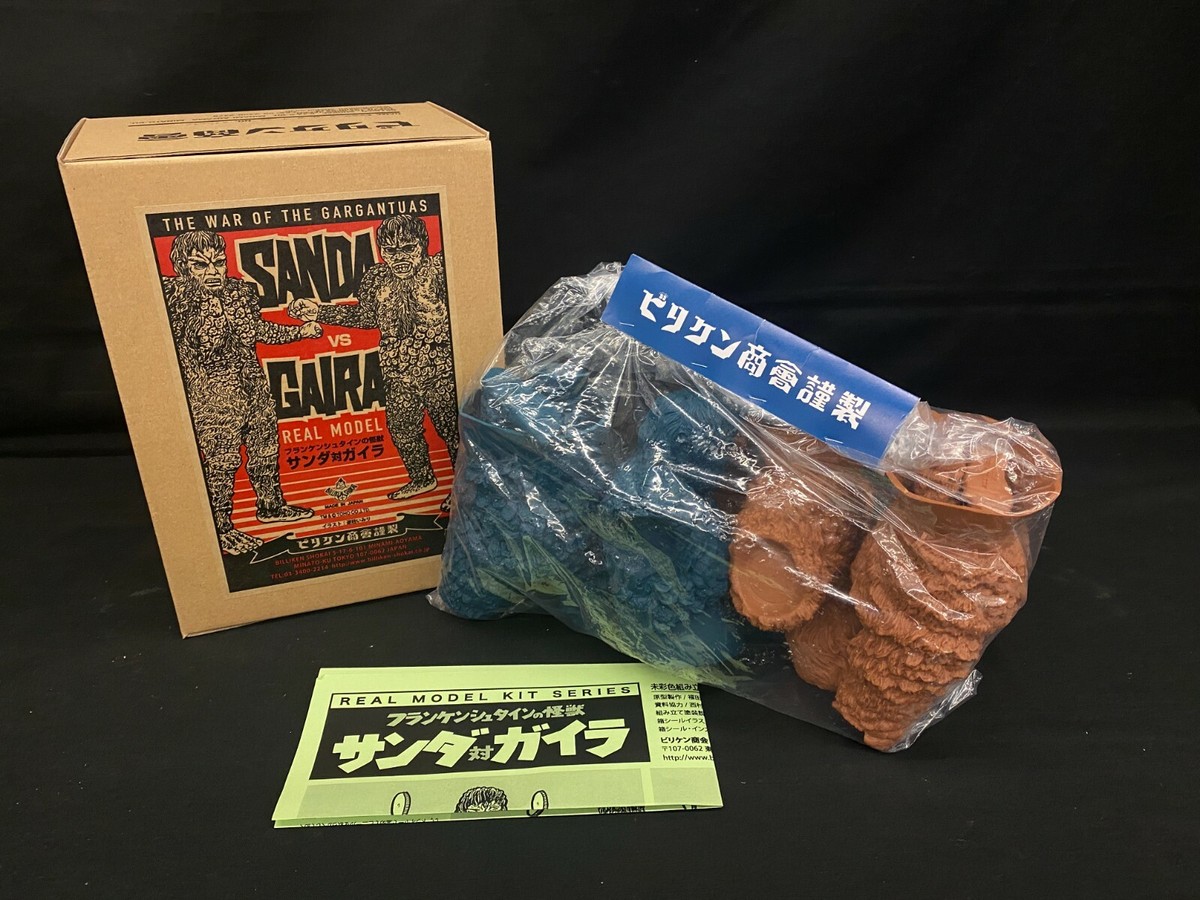 Billiken WAR OF THE GARGANTUAS Sanda Vs Gaira New Color Vinyl