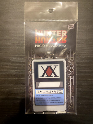 HUNTER×HUNTER PIICA + Clear Pass Case Hunter License limited